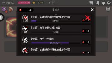 反馈游戏体验加开荒攻略