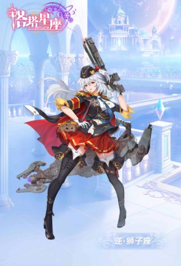 【星灵档案】 逆·狮子座