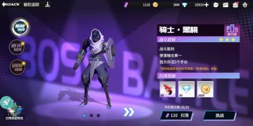 【新剧情－黑桃魔术】