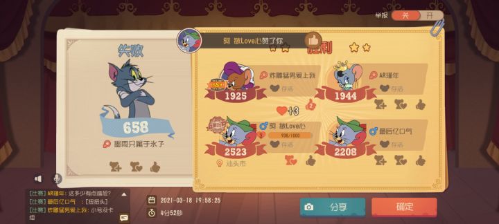 玩游戏还挂机截图