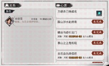 今天你情缘了吗—古云飞