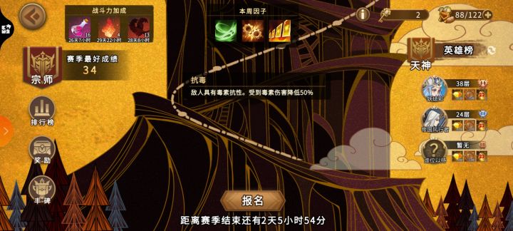 鸡贼的官方想压制我大毒瘤？做梦截图