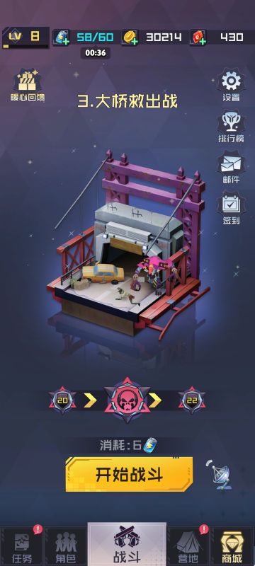 砰砰射击游戏简介