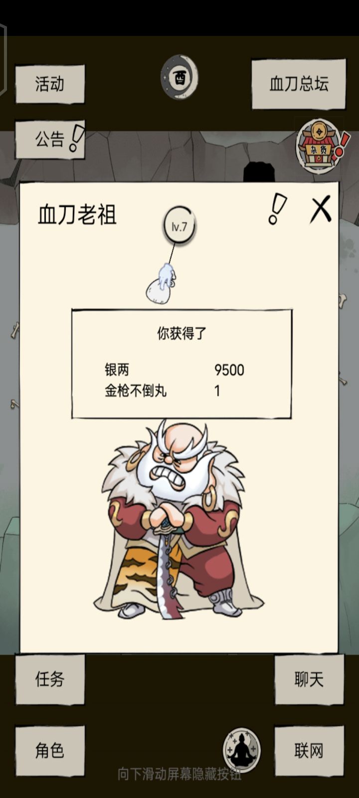 水生幸福吗……你们好邪恶截图