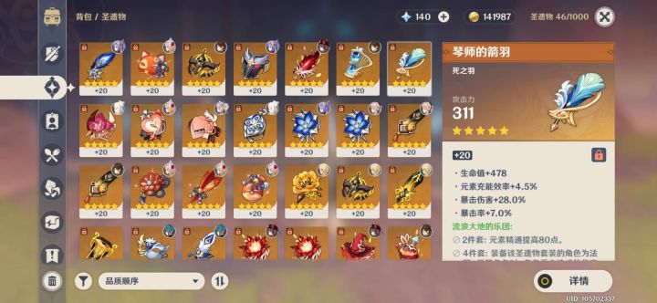 要那个？？？？截图