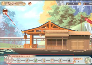 夜航船需要注意的几个点