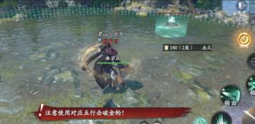 【庆余年攻略：澹泊秘闻-大东山之战】