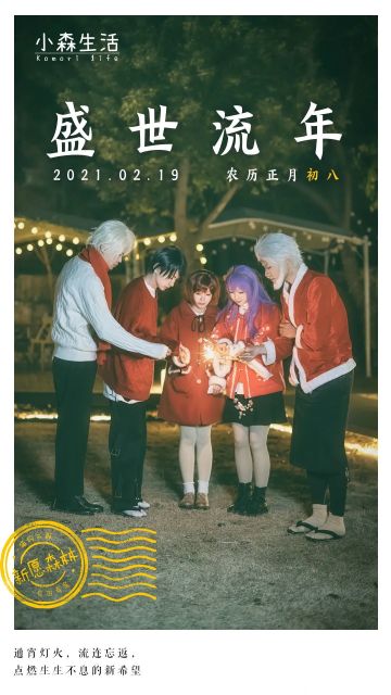 正月初八，祝大家牛年发发发！！！