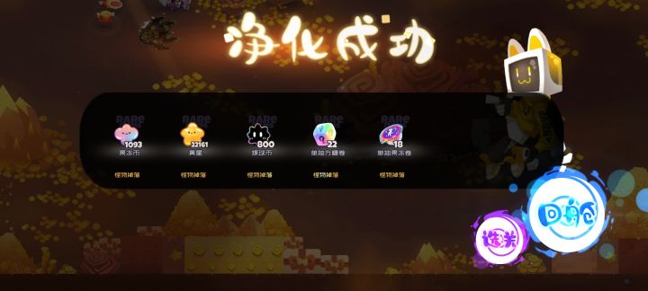 ss，sss票截图