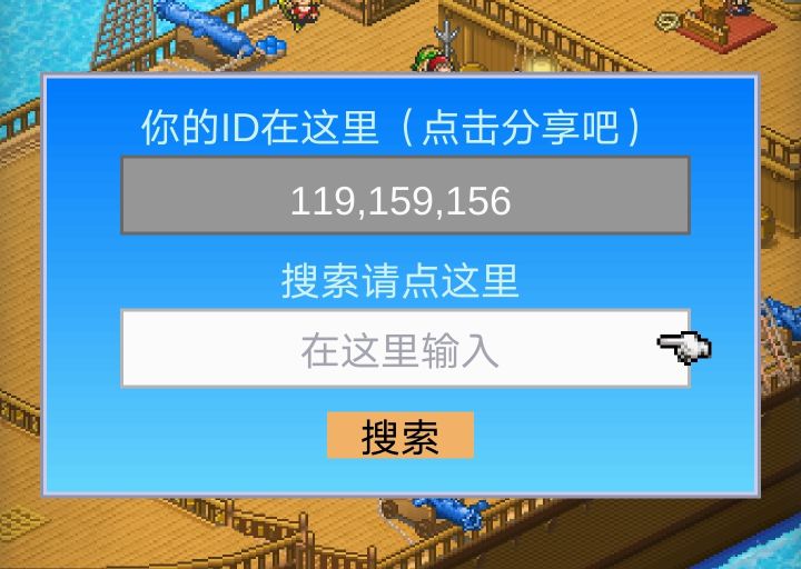 萌新不要嫌弃,求求各位大佬的好友位截图