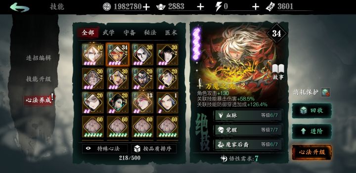 这游戏抽卡概率就离谱。截图