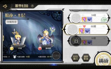 萌新指南 | 初始选择、配队、避免走弯路的注意事项