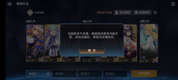你在教我玩游戏？截图