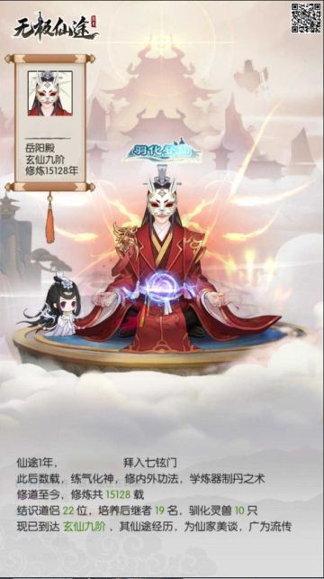 【终极爆料】新增多个可分享界面，多种分享渠道任你选择！