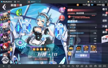 《超级英雄联盟》全新改版好感度，要喂饱你的英雄哦~