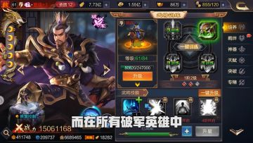 【名将录】孟德有言：宁我负人，毋人负我。
