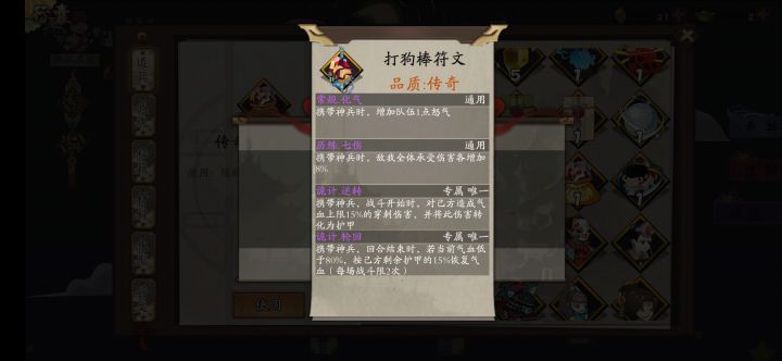 这要都是橙的多好😭截图
