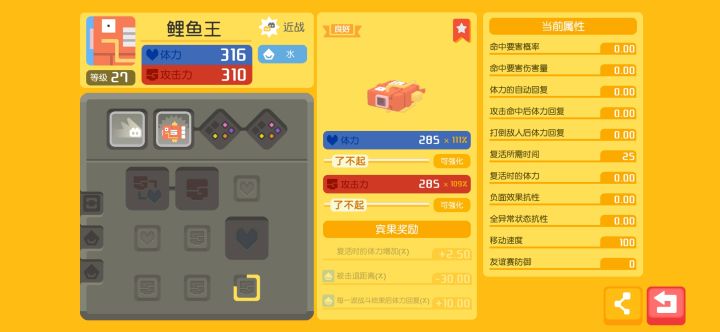 大佬们，这两个能练不截图