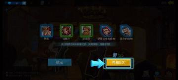 【新手攻略】打不过对面？一定是你阵容有问题！