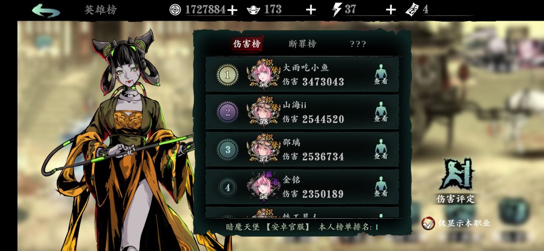 萌新的铁憨憨攻略贴截图