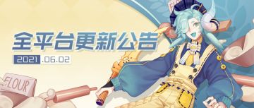 更新公告 | 花火大会·2020冬优胜头像框奖励发放，「孩子们的节日礼」活动开启中！