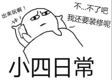 悠闲自在的古代生活，从收拾自家小院子开始