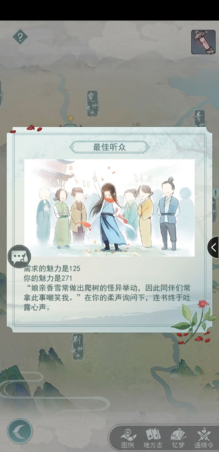 现在拼点真是毫无难度啊,双倍碾压哈哈哈截图