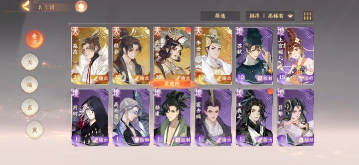 求配队啊大佬们截图