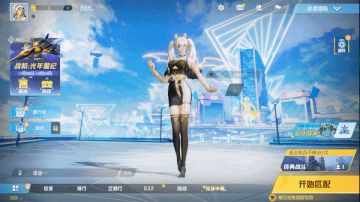 周年庆第二弹军需上线——幻星光年军需来袭！