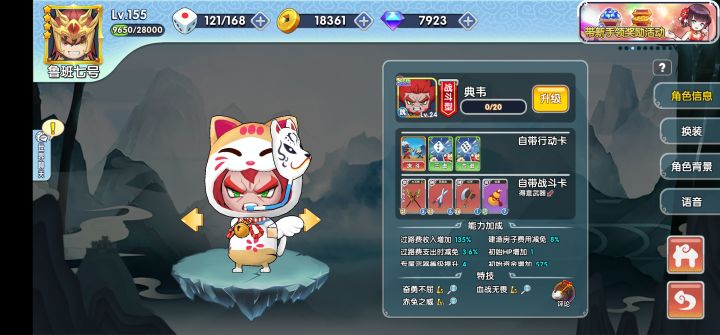 最不值得培养的ssr截图