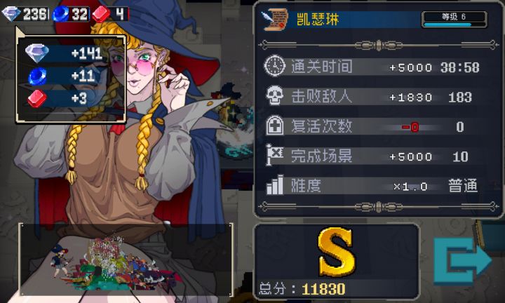 传说通关 玩到现在2天了 感觉可以完结撒花了截图