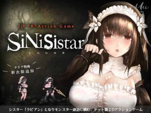 猎奇警告!像素恶魔城游戏《SiNiSistar》现已上架Steam截图