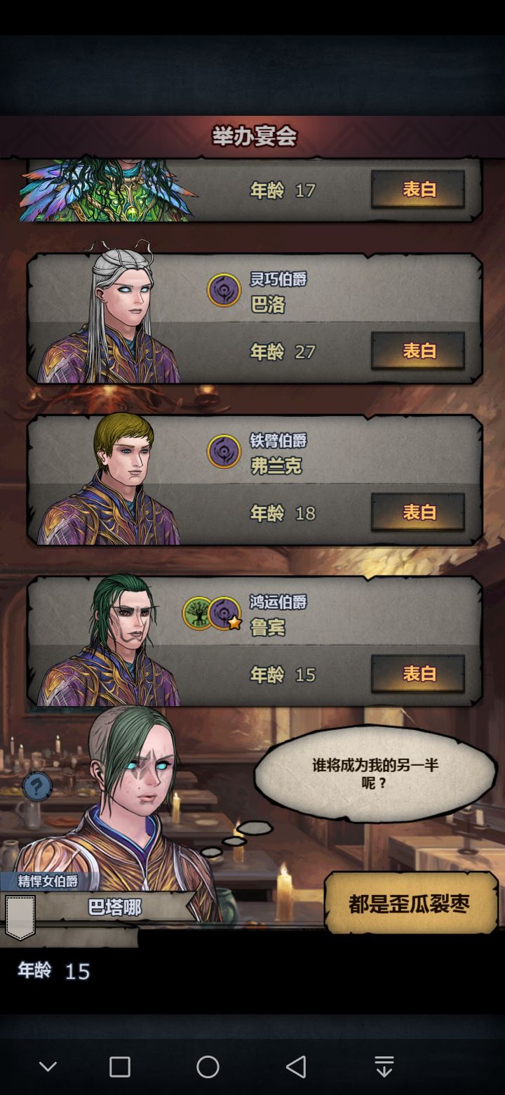 不懂就问截图