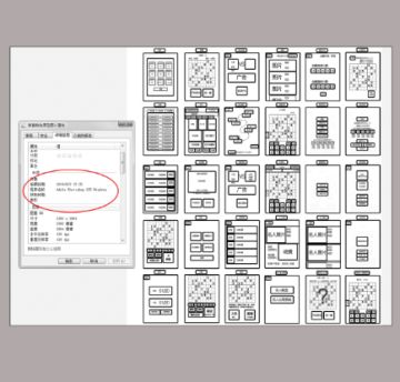 5图还原《数独星空》的研发过程——我们的用心希望你看得见！