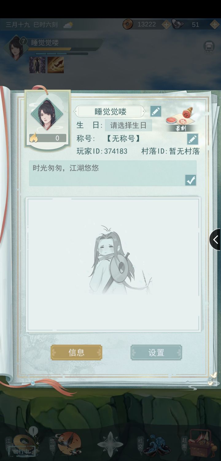 加好友，互供，不偷酒 ID374183截图