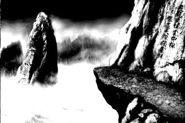 《绿林传闻》第一章 穿越