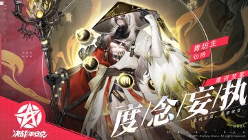 ☆新皮肤情报☆