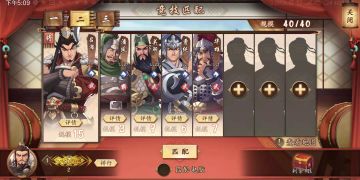 pvp进阶篇——骑兵队 阵容解析