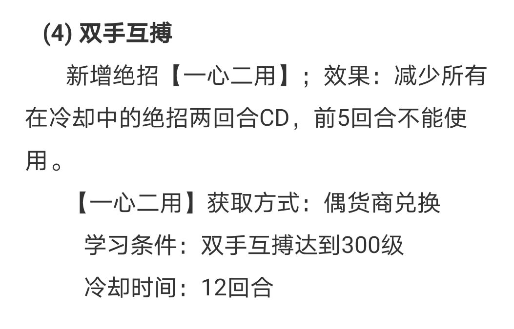 一心二用测评，两仪实装效果分析截图