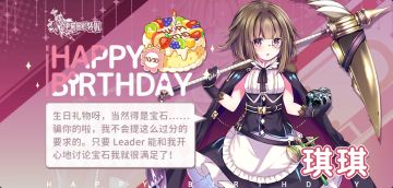 #伊甸园的骄傲#