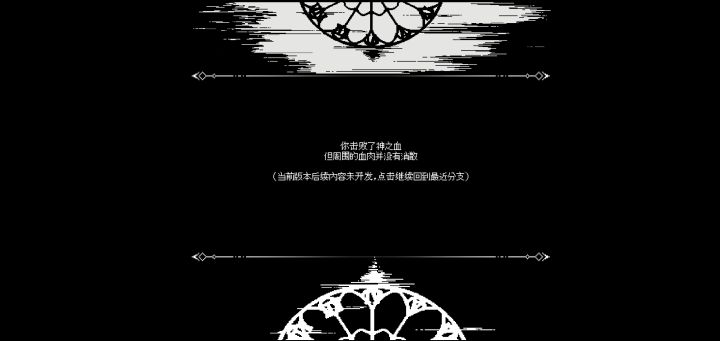 什么嘛,我敲的还蛮准的截图