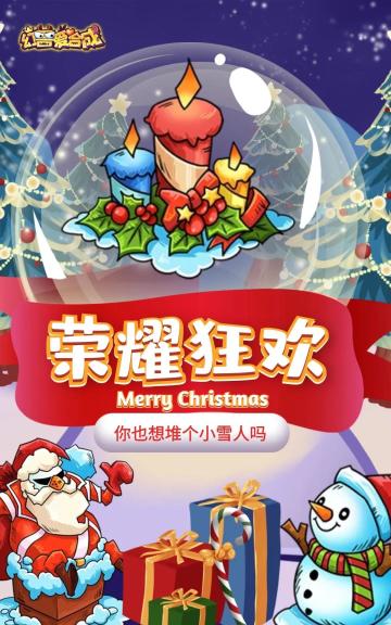 活动预告 | 别太热情，好怕它会化掉...