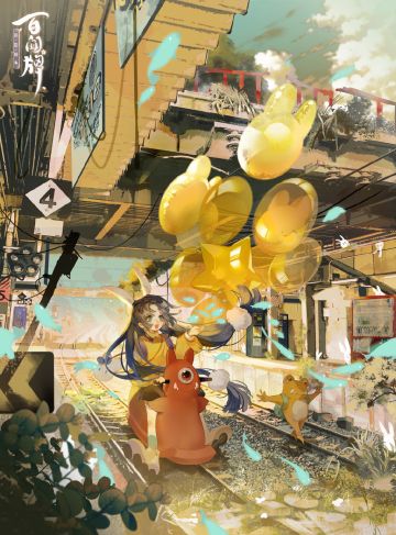 【阴阳师：百闻牌】周末重拳出击，全卡限免天梯印卡开启