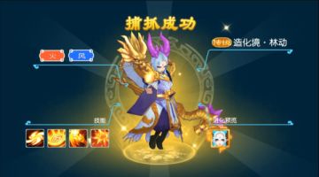 颜王林动6.1降临三界，神都家庭再增新成员！