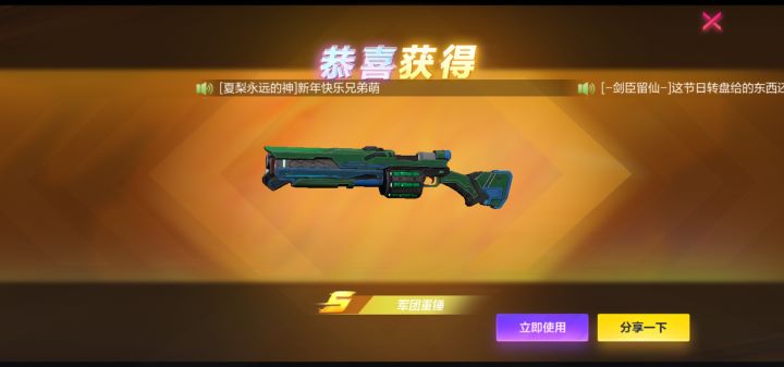 唉，好，我中了截图