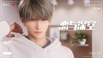 跨年彩蛋 - 沈星回光剑变装来了！