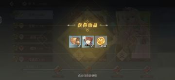 神角技巧【神秘洞窟】全探索度攻略