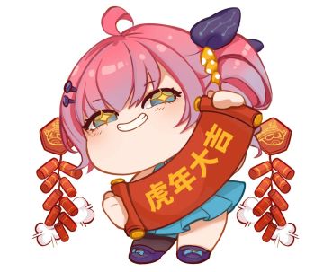 萌虎归山过小年，云垂大陆迎新春！春节系列外观/家具上新，更有辞祟迎新、福虎贺岁新春活动！