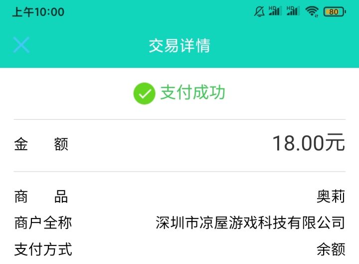 求助，emmm，我明明点的是老板截图