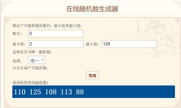【已开奖 | 福利活动】好感度攻略人物即将更新，目前为止，你最pick谁？